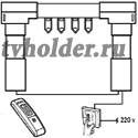 KMP - Карниз с электроприводом