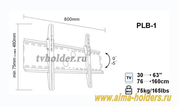 Alma-holders - Кронштейн потолочный комбинированный PLB-CE3D1